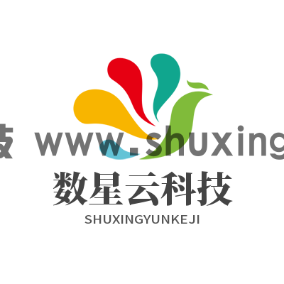 数星云科技